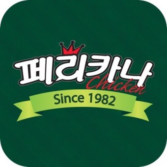 페리카나치킨 이미지