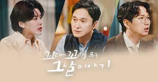  [꼬꼬무 89화] 꼬꼬무에서 난리난 시신없는 살인사건, 그것이 알고싶다! [손예연, 손수정사건 내용요약 정리/ 꼬꼬무 손수정 몇화 ?]