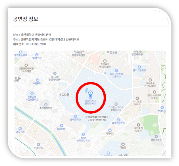 김정민 전국투어 콘서트 LIVE STAR 춘천 공연장 정보