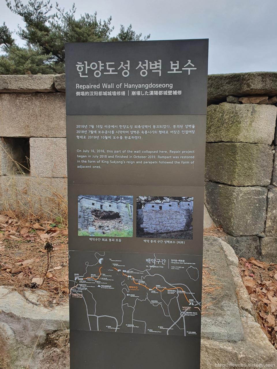 북악산_北岳山_Bukaksan몇년전 성벽이 붕괴되어서

보수공사를 진행하였다는 내용입니다 한양도성 성벽 보수/ 2016년 7월16일 이곳에서 한양도성 외측성벽이 붕괴되었다. 붕괴된 성벽을 2018년 7월에 보수공사를 시작하여 성벽은 숭종시기의 형태로 여장은 인접여장 형태로 2019년 10월에 보수를 완료하였다.