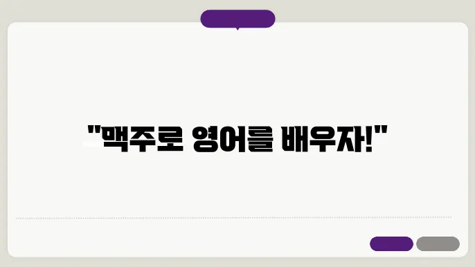 세계의 맥주 문화