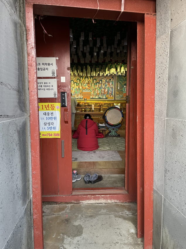 9일기도 제주도 기도 13