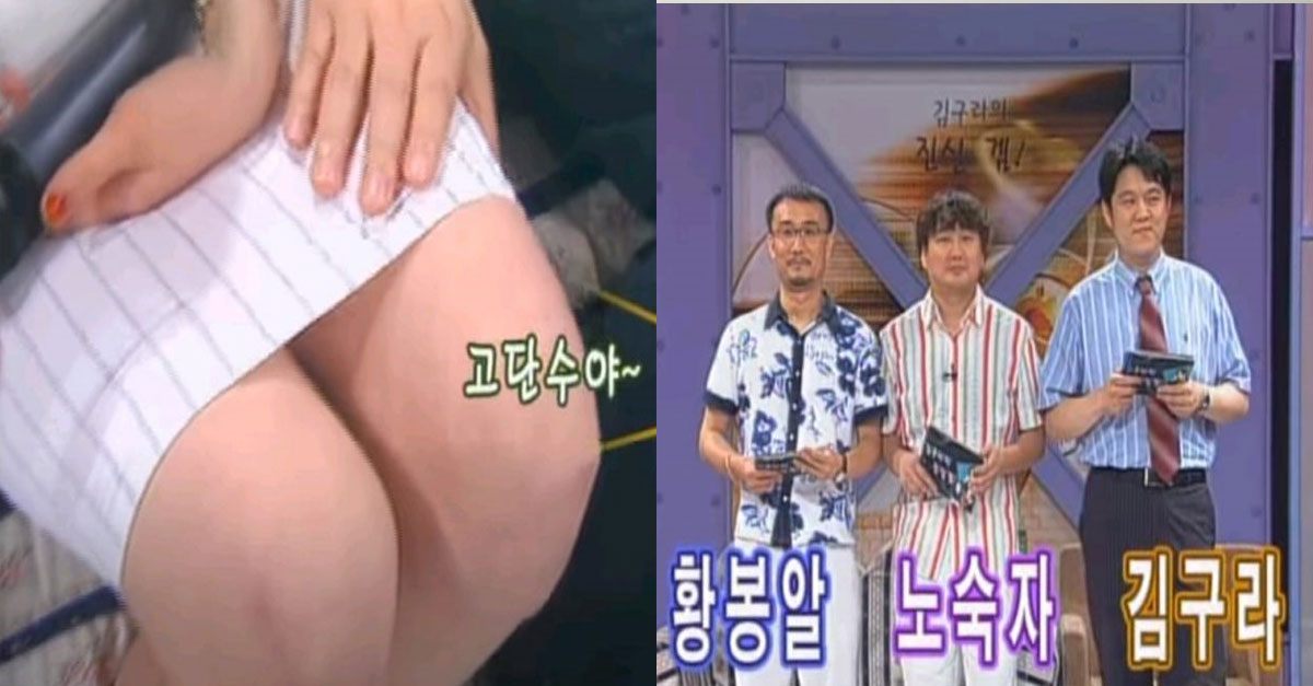  지금은 절대 불가능한 김구라 시절 인터넷 방송 수위 ㄷㄷ