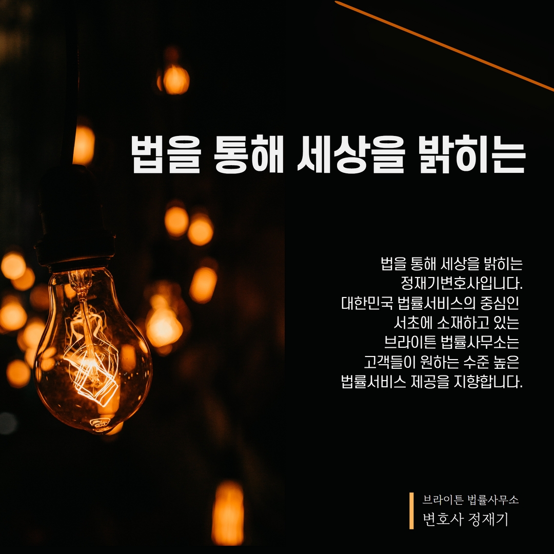 부동산전문