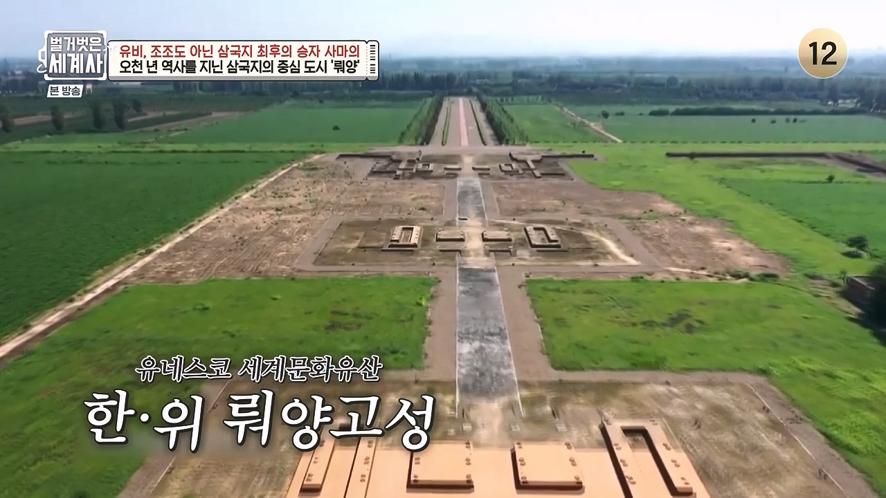 벌거벗은 세계사.E132.240103p-NEXT.mp4_20240709_203054.148.jpg