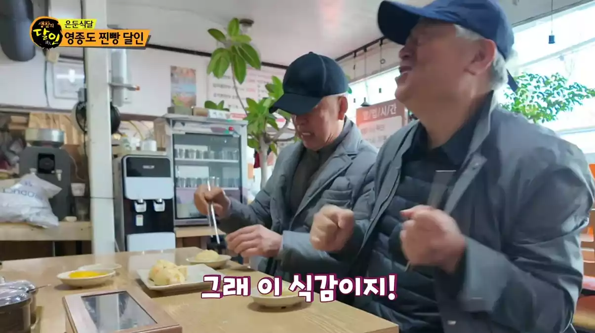 잠행단