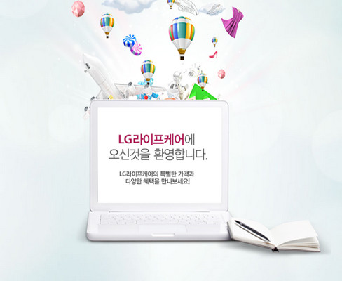 LG전자 임직원몰