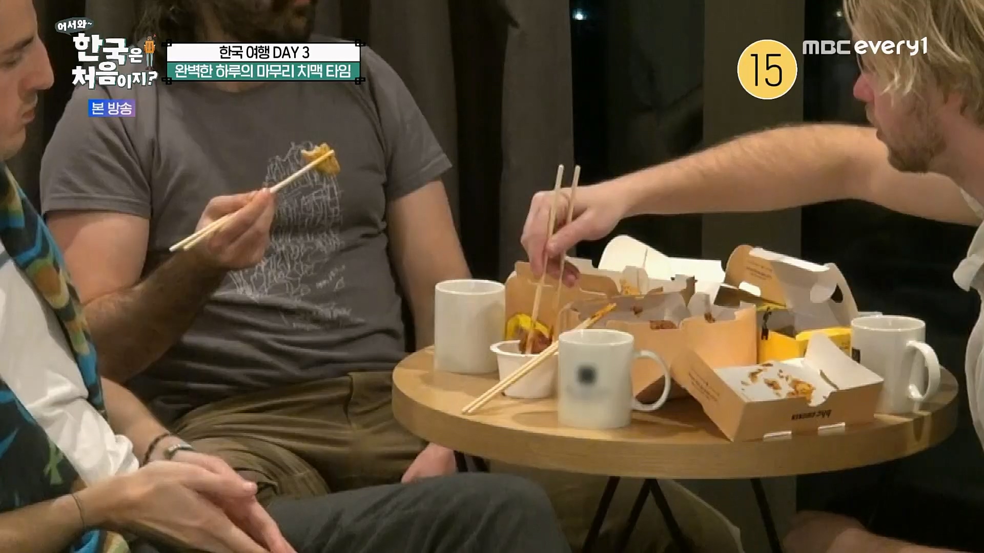 어서와~ 한국은 처음이지.E283.230216p.H264-F1RST.mp4_20230218_181131.195.jpg