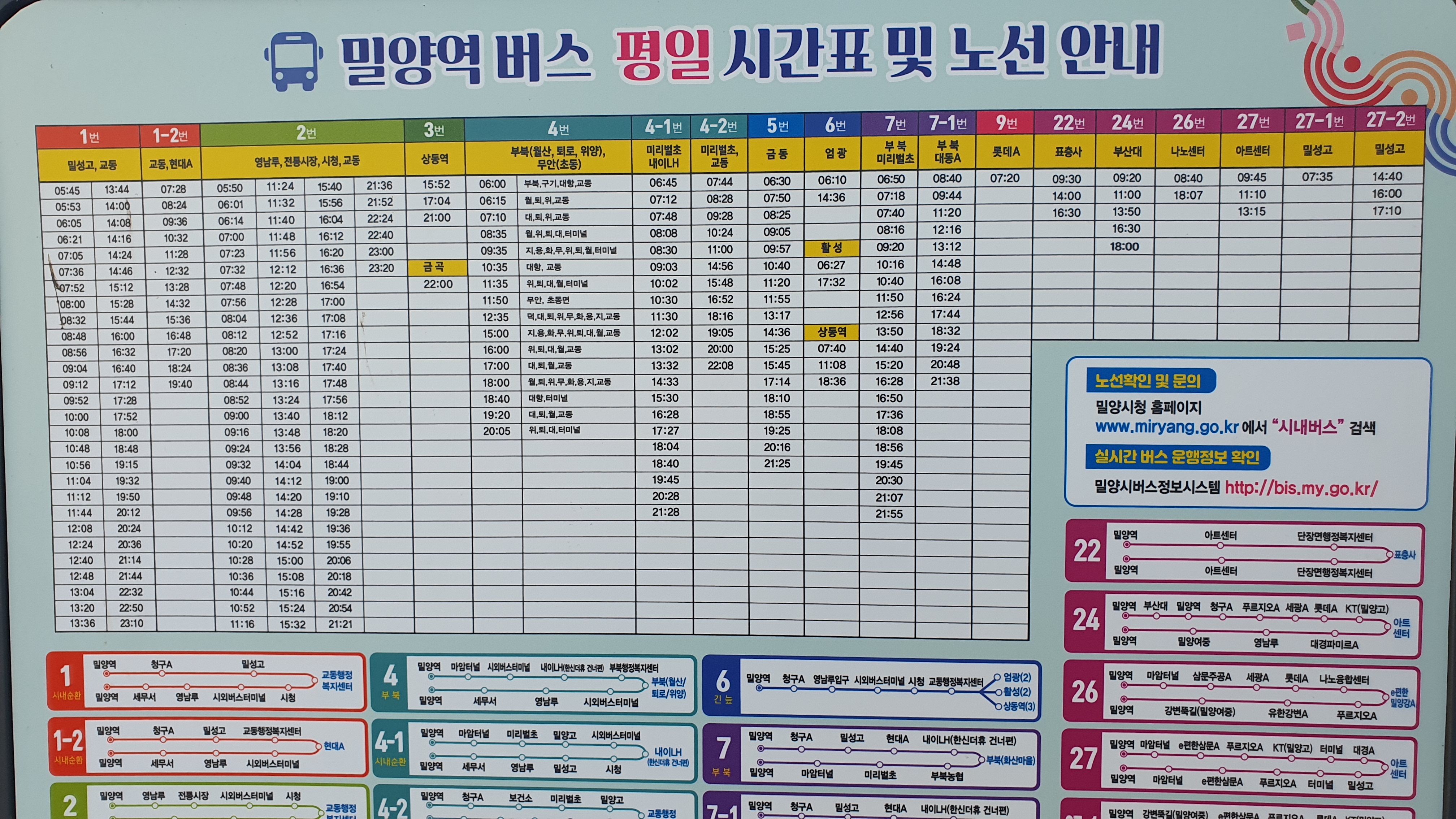 송림대중 이미지