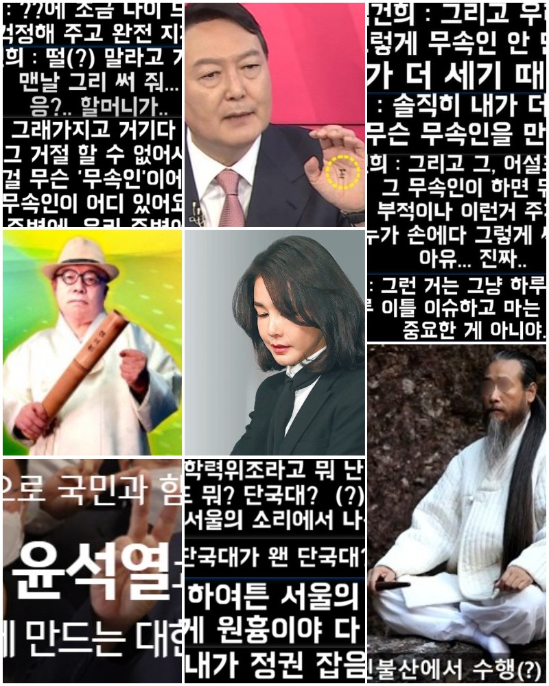 무삭제본