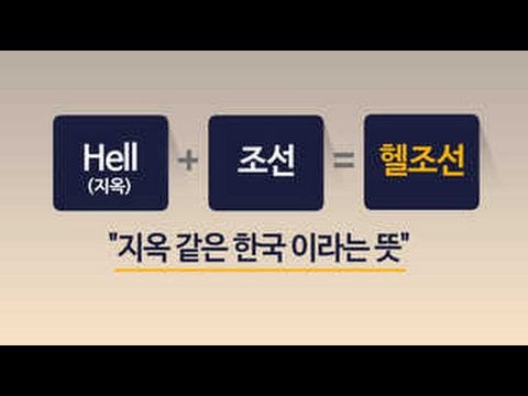  걸스 캔 두 애니띵 참된 양성 평등 남녀 평등을 몸소 실천한 반도 대한민국의 어느 대기업 남자 과장님