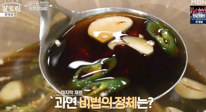 조림장