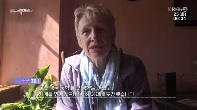 [741회] 걸어서 세계속으로 - KBS.ts_20230813_174202.906.jpg