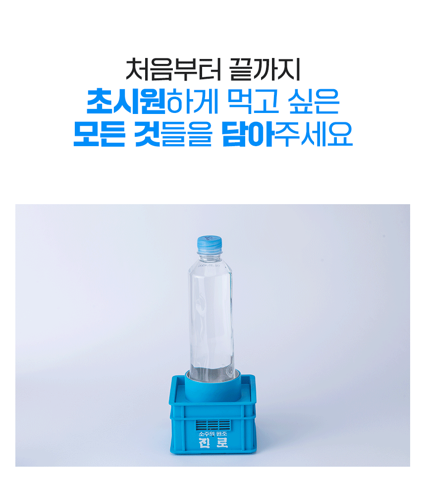 음료-쿨러-사용-영상