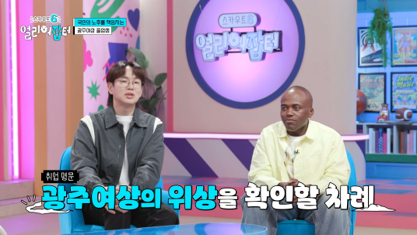 아침 7시 스터티, 자격증 14개, 점심 도시락 싸기 등 한국판 헤르미온느 삶 보여준 얼리어잡터 | 인스티즈