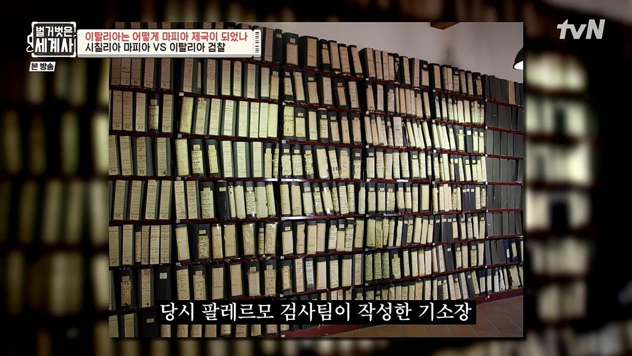 벌거벗은 세계사.E74.221123p-NEXT.mp4_20221205_203357.354.jpg