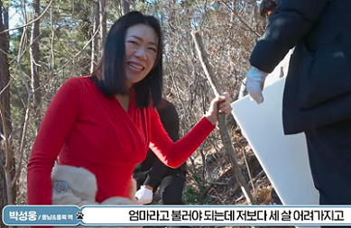 영화-웅남이에서-박성웅-엄마로-나오는-염혜란-배우-사진