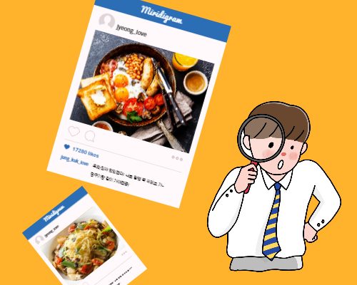  인스타 스토리 몰래보기 STORIESDOWN & SAVE INSTAGRAM