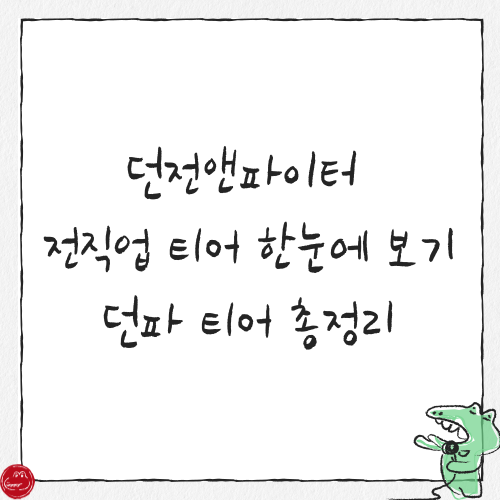 쎔네일