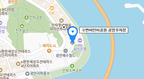 부산 광안리 해수욕장 저렴한 공영주차장 위치 및 요금 (불꽃축제, 드론쇼)