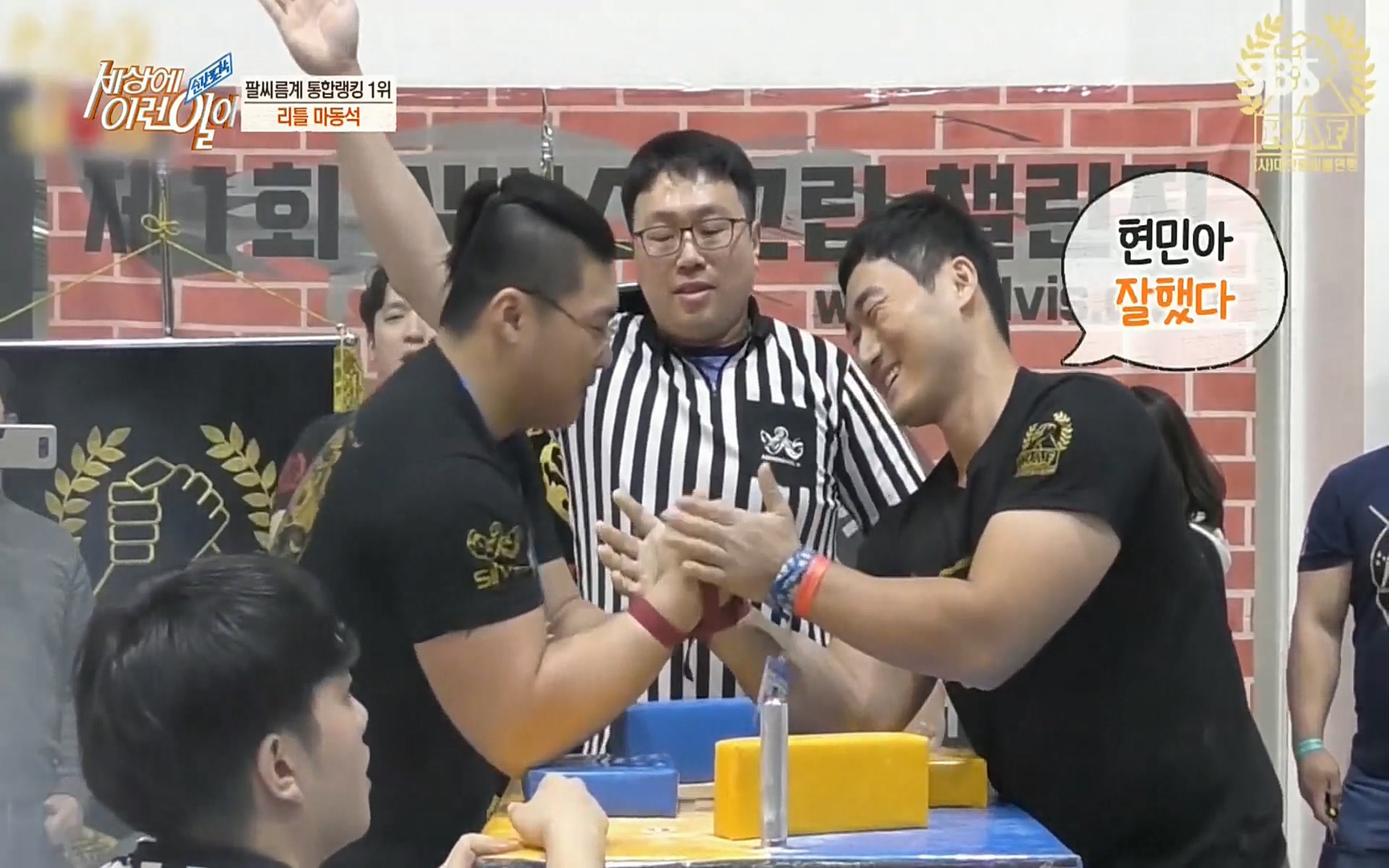 순간포착 세상에 이런일이.E1186.220628p.H264-F1RST.mp4_20220629_201024.683.jpg