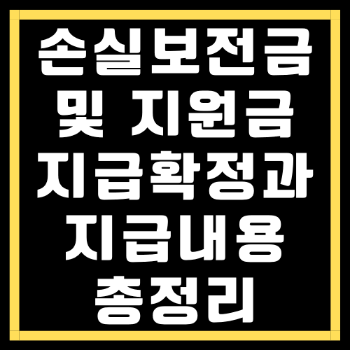 노란색선이-그려진-검정색박스-이미지