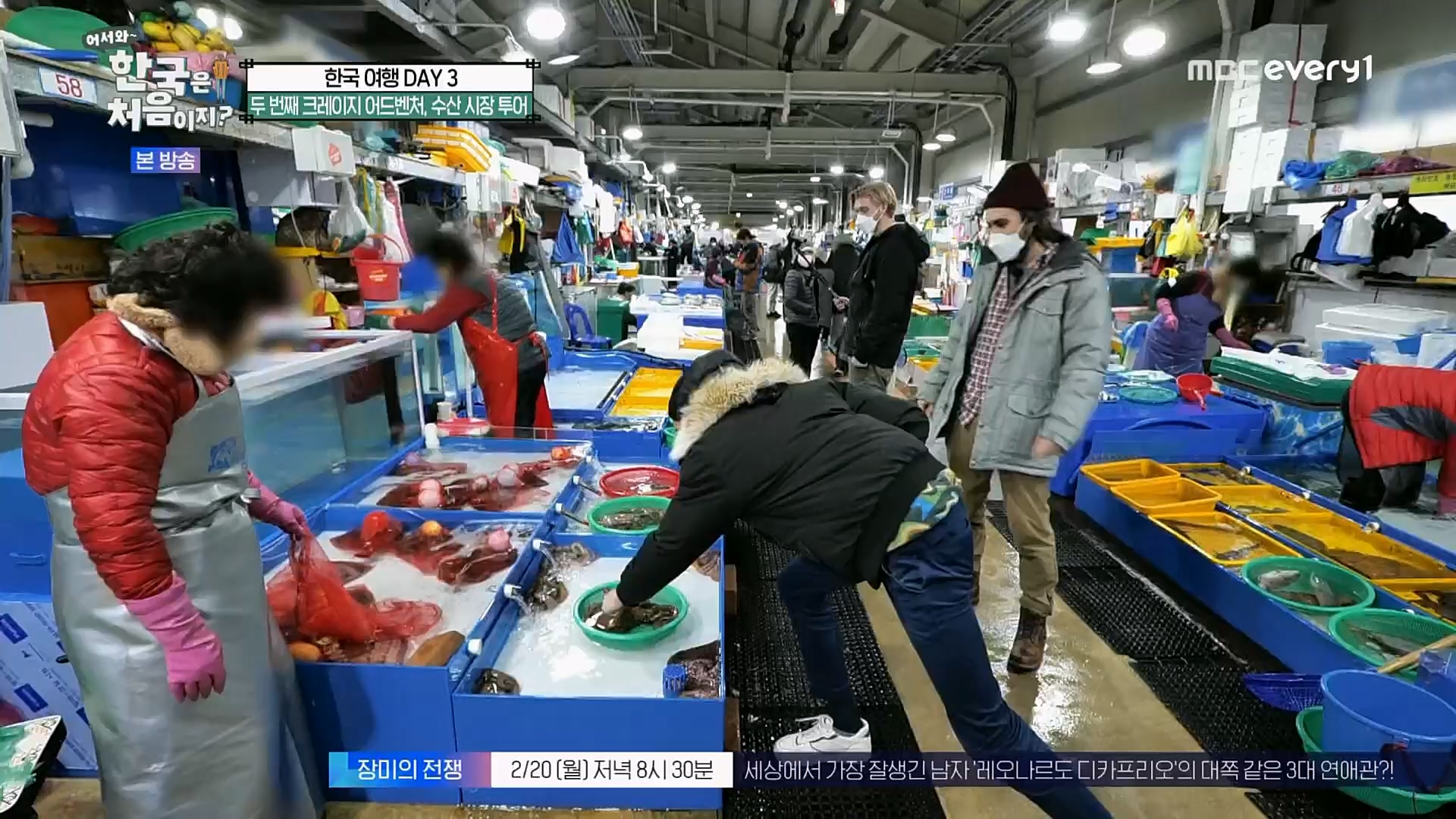 어서와~ 한국은 처음이지.E283.230216p.H264-F1RST.mp4_20230218_181057.695.jpg