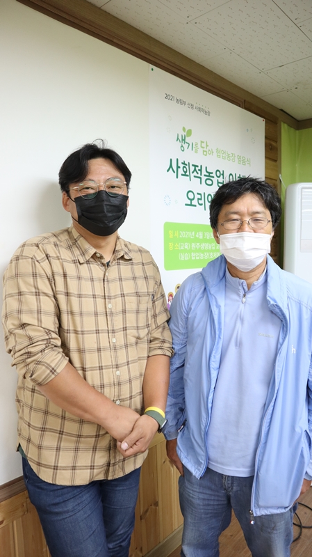 원주생명농업 이미지