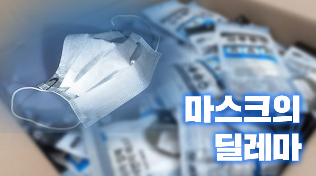  마스크 여드름 뾰루지 가라앉히기 입술 트러블