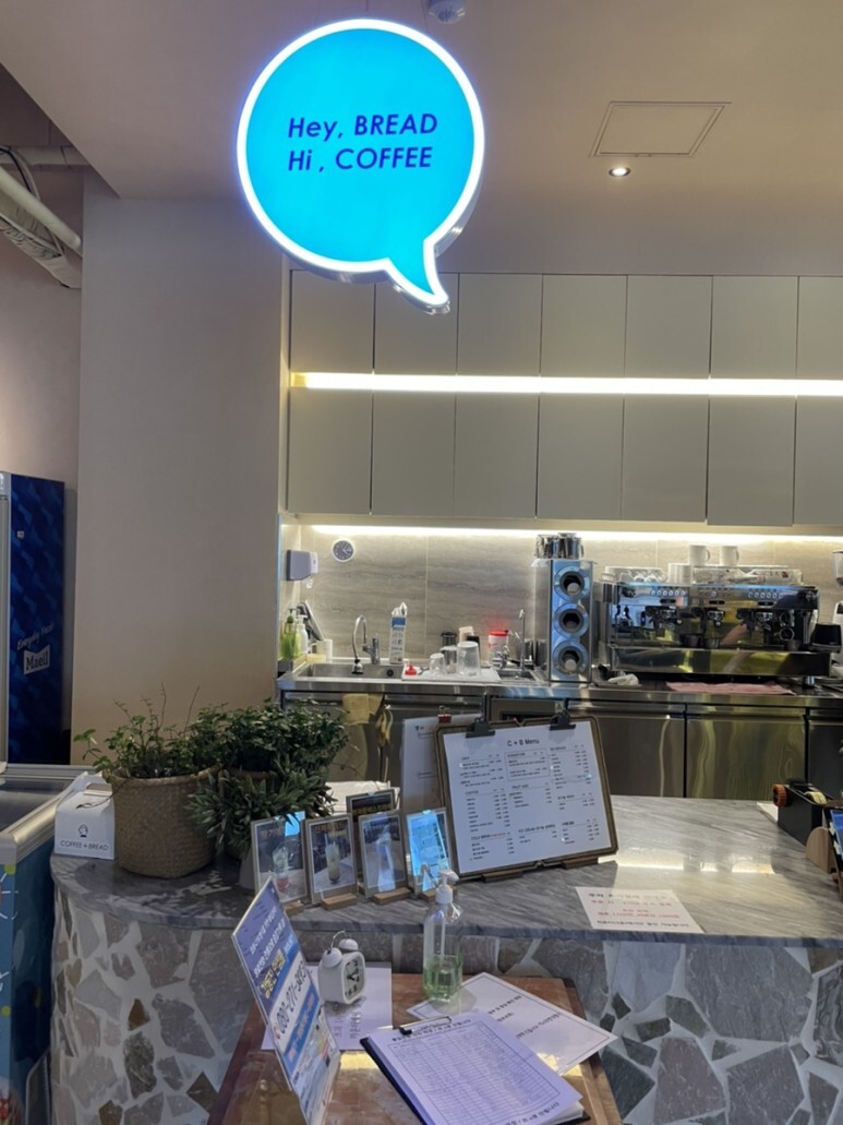 coffee 드림 이미지