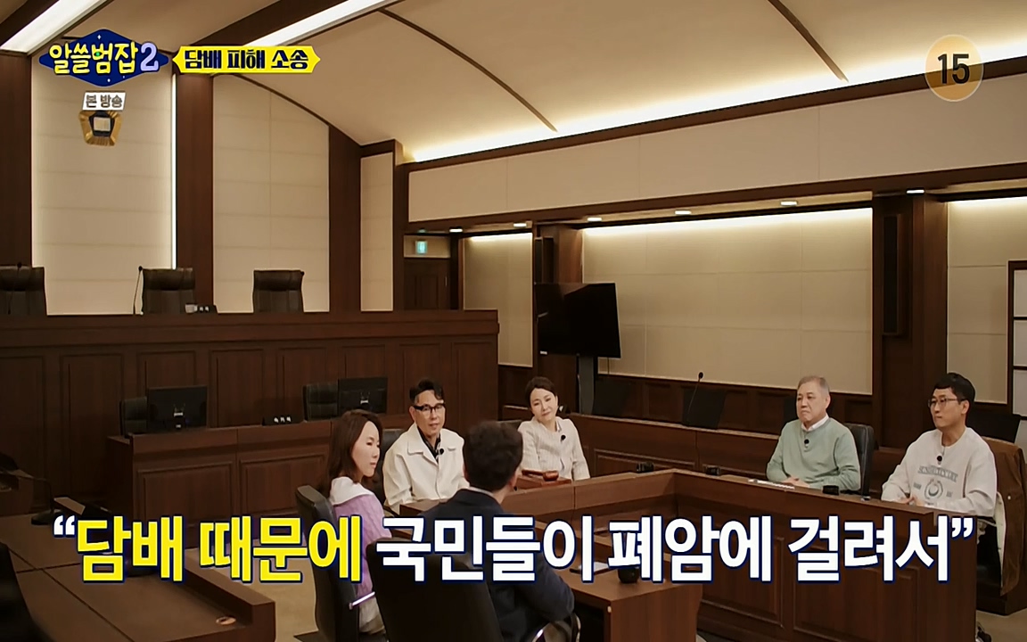 알쓸범잡 2.E16.220502p-NEXT.mp4_20220502_183638.221.jpg