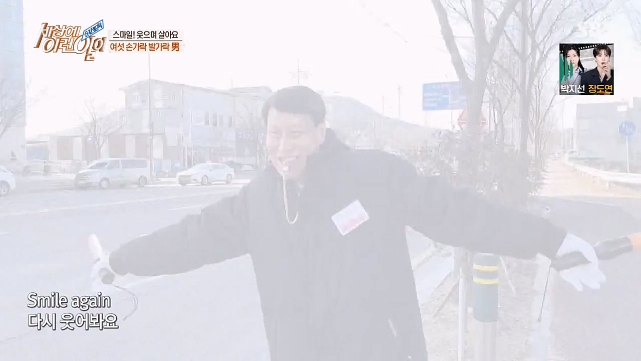 순간포착 세상에 이런일이.E1223.230329p-NEXT.mp4_20230329_192656.994.jpg