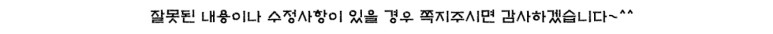 주택청약신청방법 2