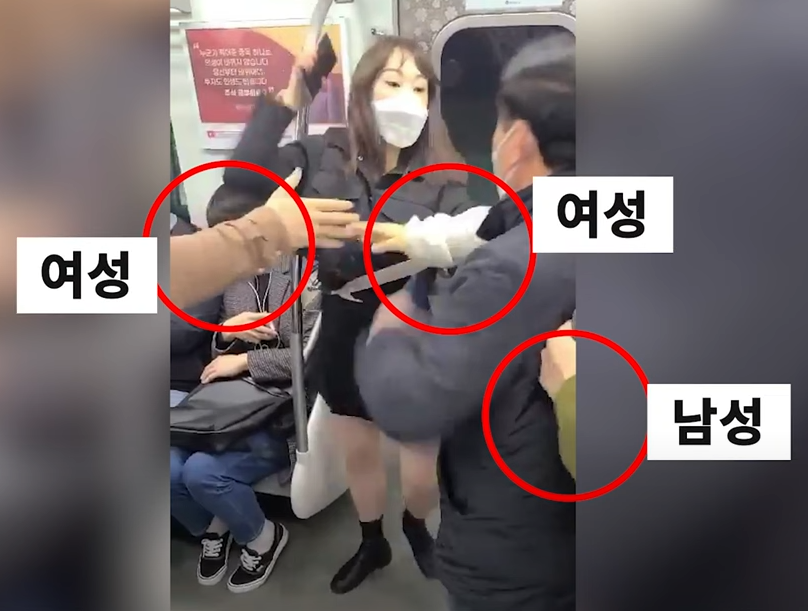  지하철 폭행녀 20대여자 새로운 지하철 빌런... 등장 역대급이네..