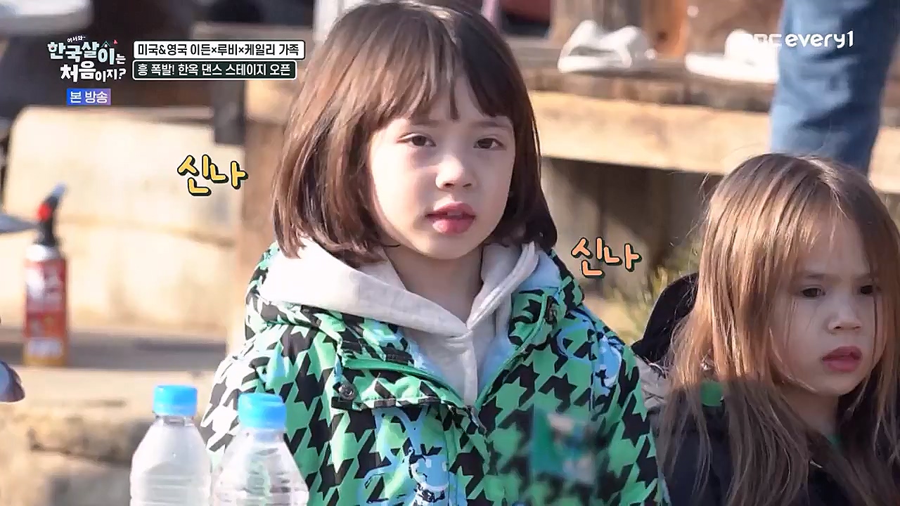 어서와 한국살이는 처음이지.E06.230125p-NEXT.mp4_20230125_192258.527.jpg