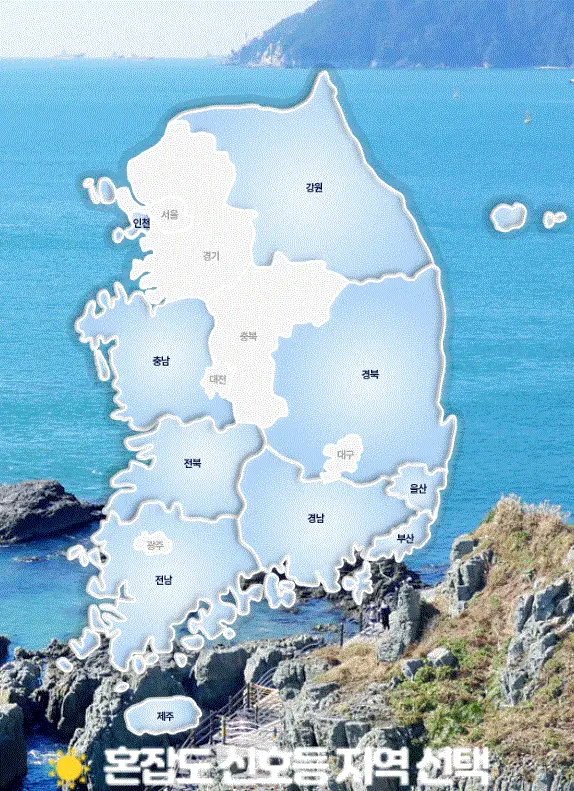  성수기 해수욕장 여행 전 혼잡도 신호등 검색 후 한적한 물놀이 꿀팁