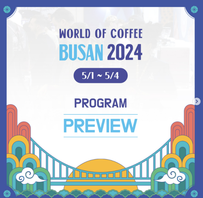 2024 월드오브커피 (WOC) 월드바리스타챔피언십 (WBC) 부산