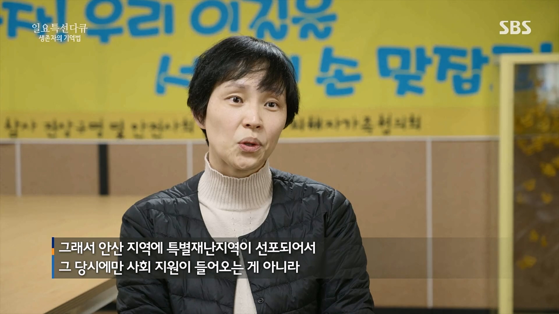 일요 특선 다큐멘터리.E311.230409p.H264-F1RST.mp4_20230409_175516.400.jpg