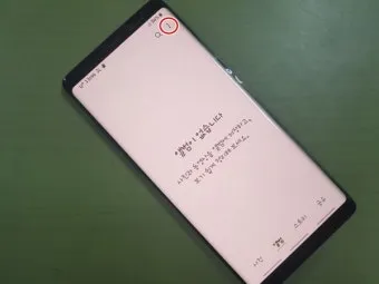 휴대폰 휴지통 찾기 및 비우는 법 삼성 아이폰별 정리_25