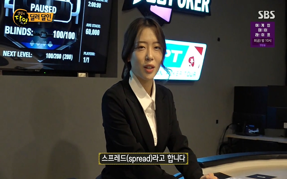 생활의 달인.E836.220329p-NEXT.mp4_20220329_175827.753.jpg