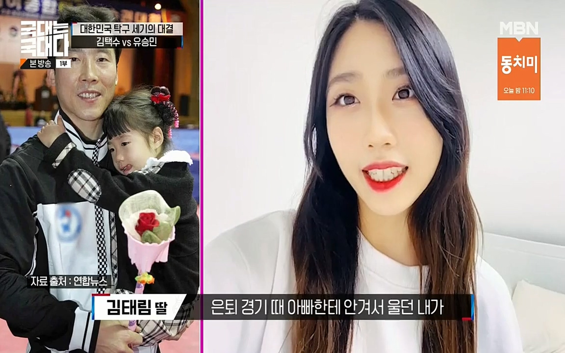 국대는 국대다.E18.220710p-NEXT.mp4_20220713_150217.647.jpg