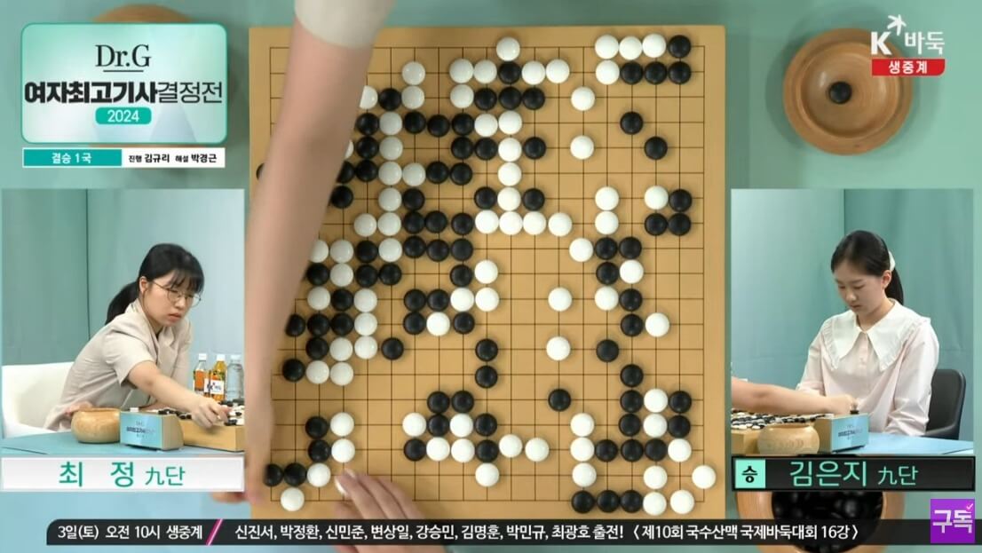 연령별 바둑 강습 서비스