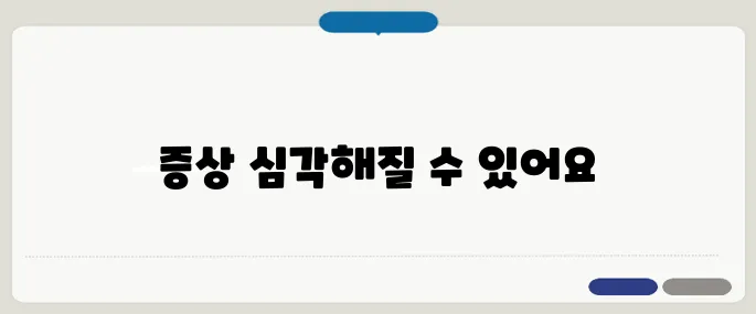어깨충돌증후군 팔 못 들겠다면 이미 진행형
