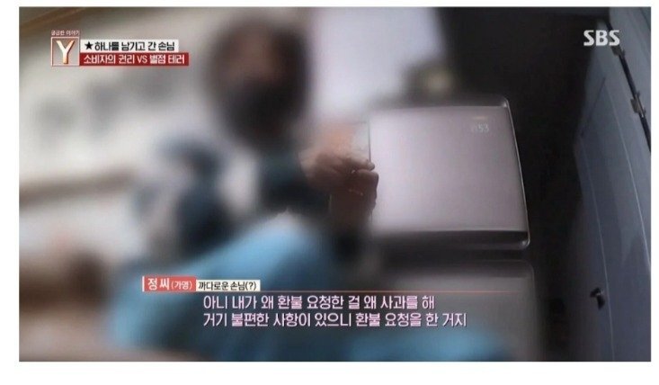  배달 어플 1점 테러하는 사람 취재해봄