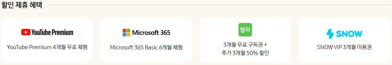 갤럭시z플립5