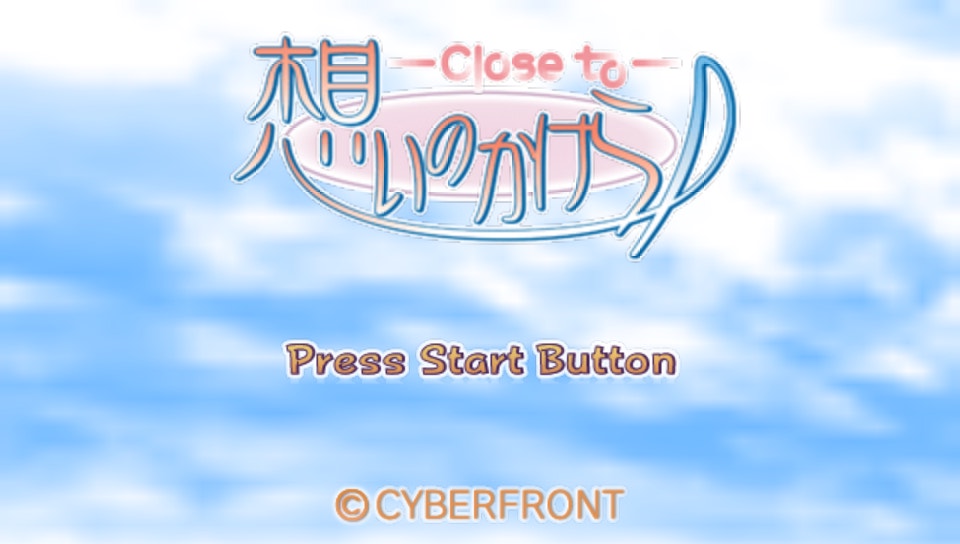  마음의 조각 Close to (PSP ISO FILE)