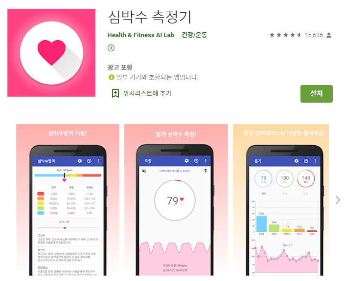  어플 나라