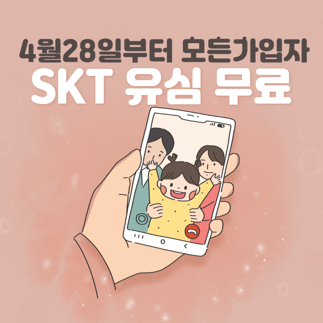 핸드폰 사진