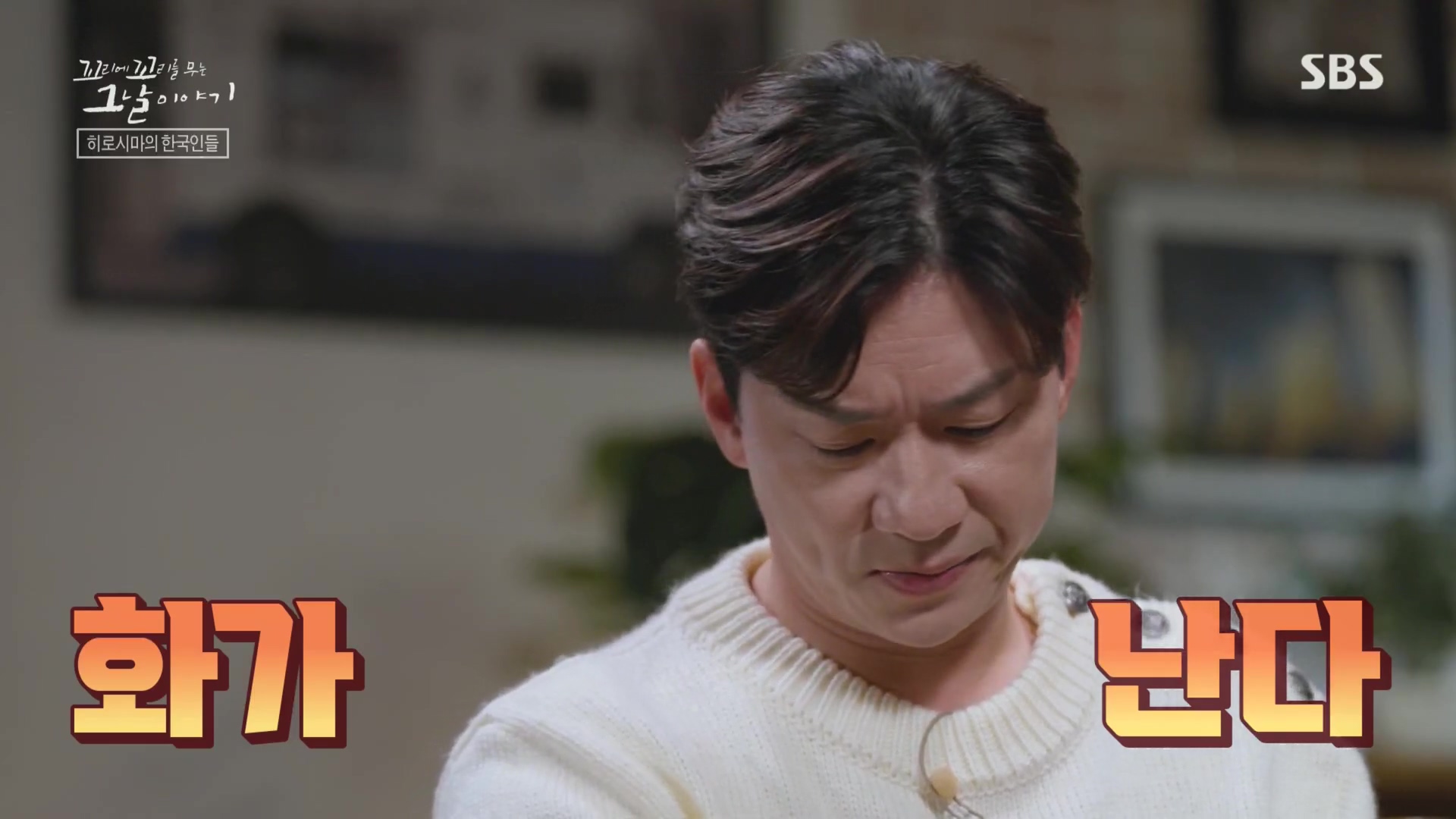꼬리에꼬리를무는그날이야기.E105.231207p.H264-F1RST.mp4_20231210_172355.981.jpg