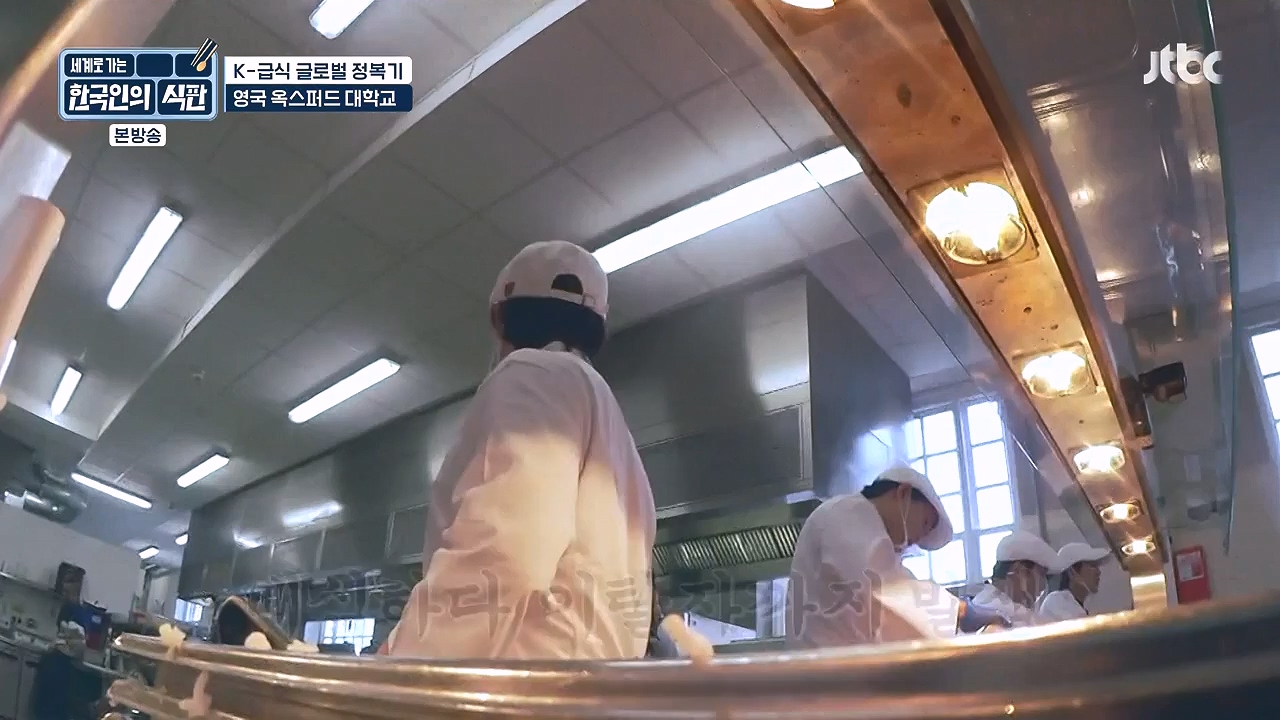 한국인의 식판.E01.230326p-NEXT.mp4_20230902_191956.678.jpg